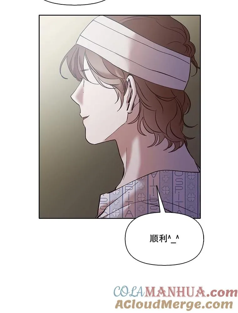 46.解开误会72