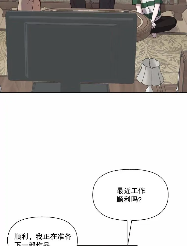 67.都是假的53