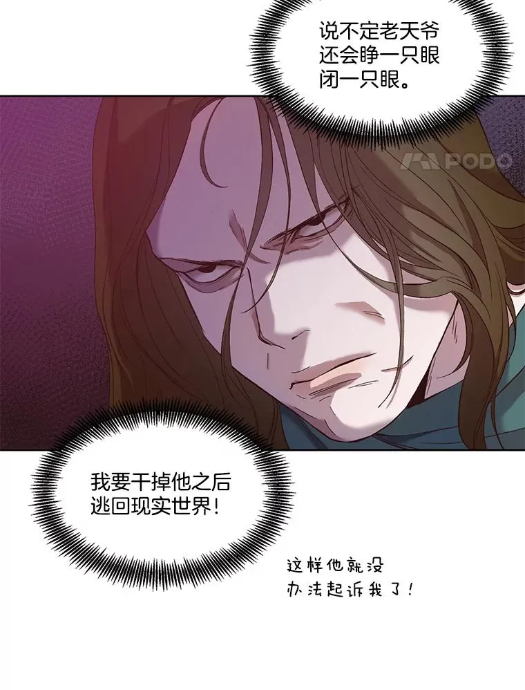 20.英雄救美26