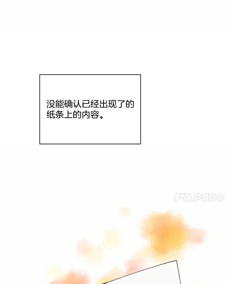 68.跟妈妈约会85