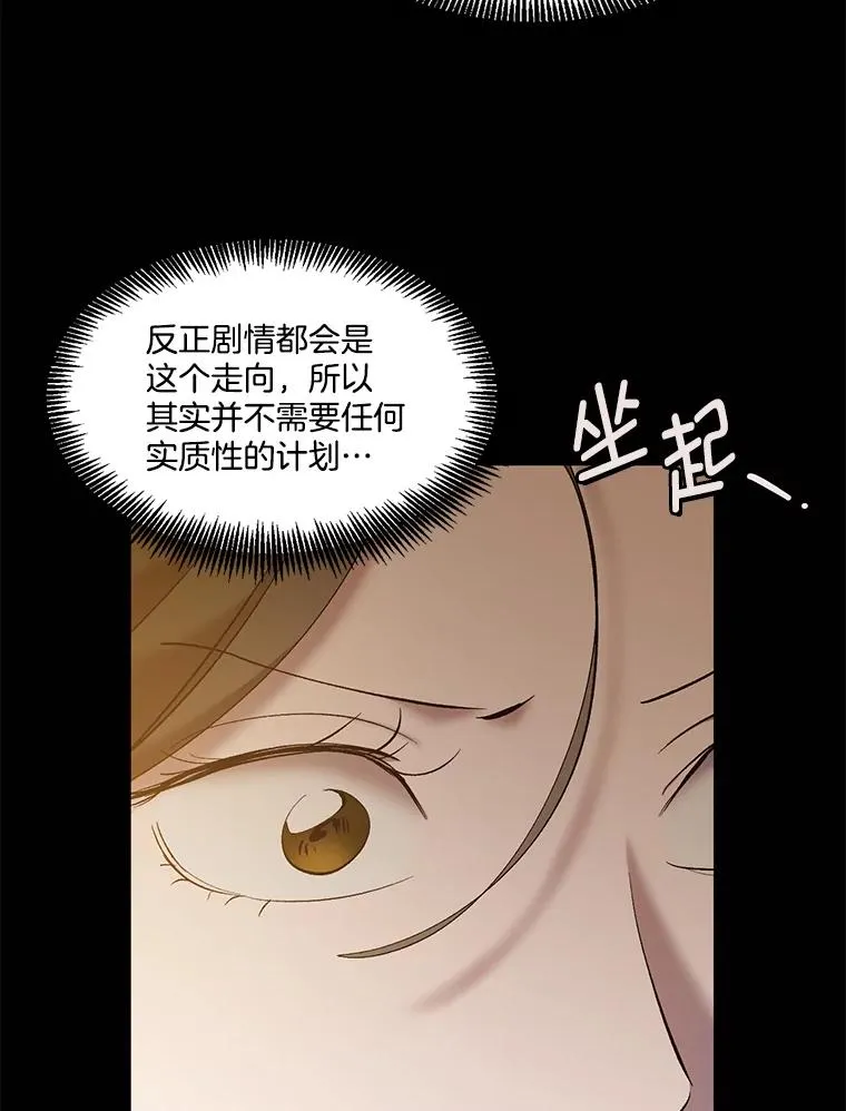 45.顺利完成计划5