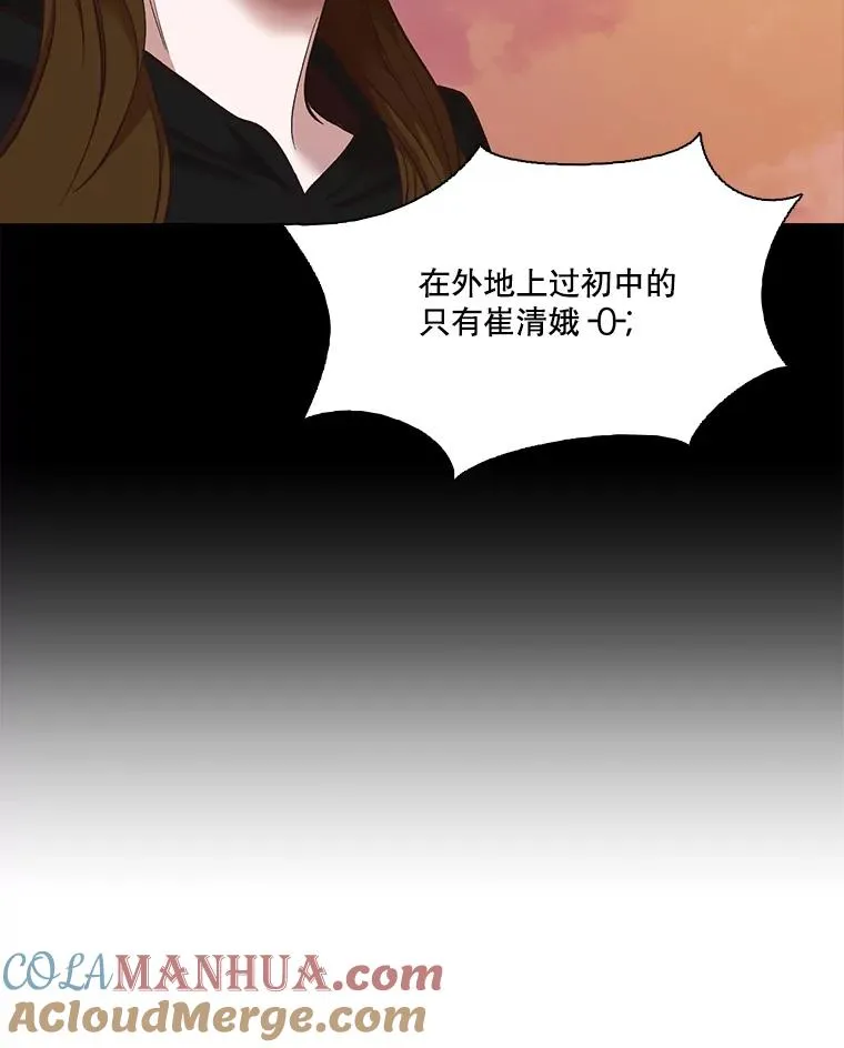 36.见到崔小惠90