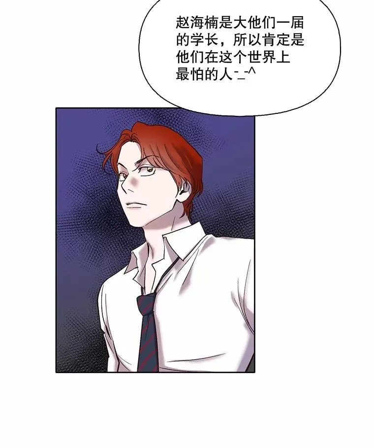 65.韩星不告而别53
