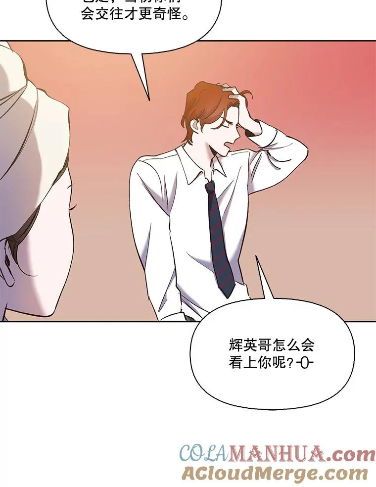 33.陷入危机39