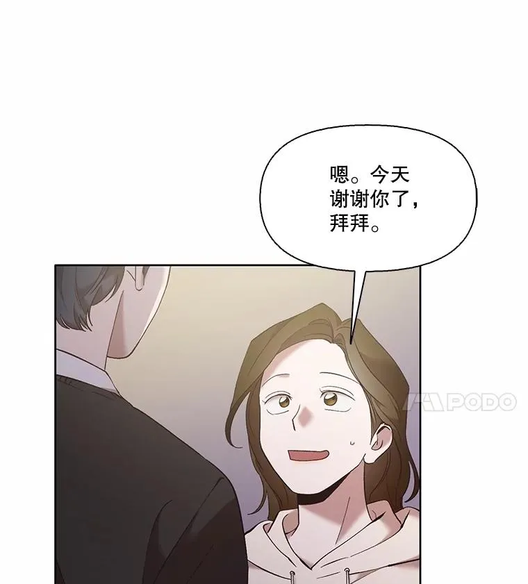 62.遵守约定52