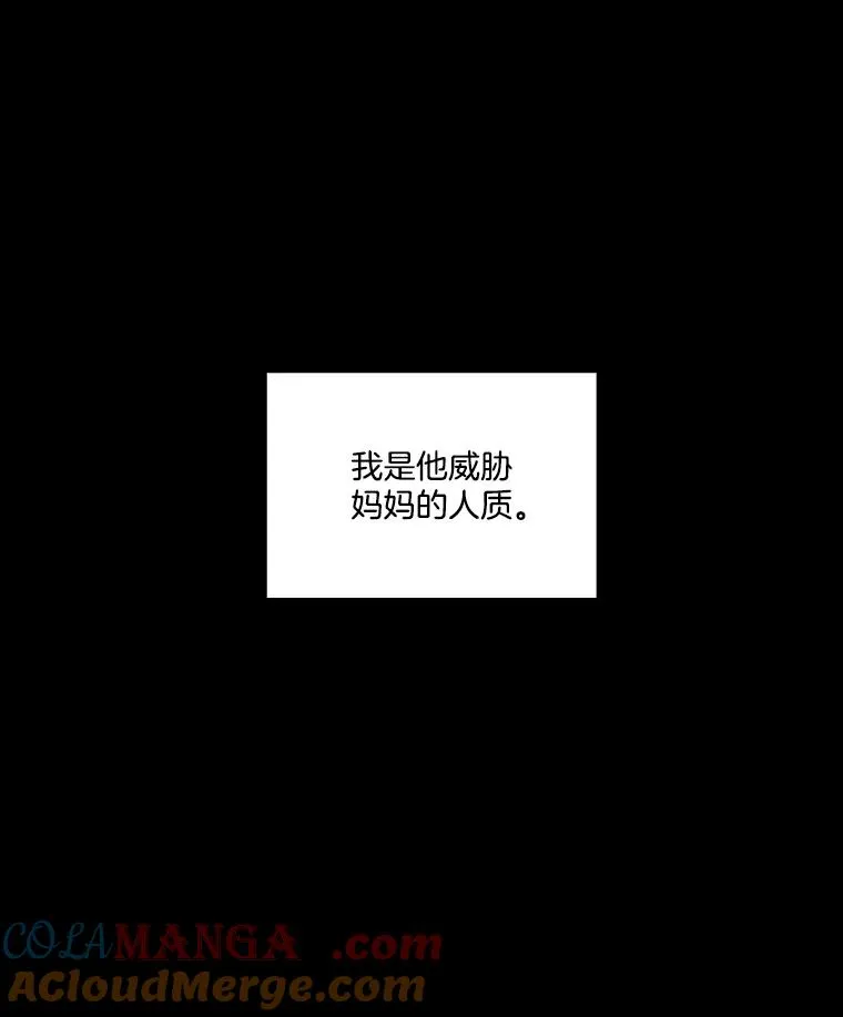 71.当面发泄40