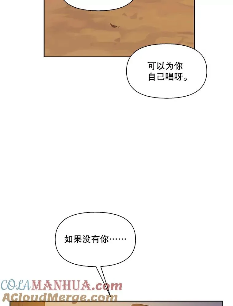 49.主动表白12