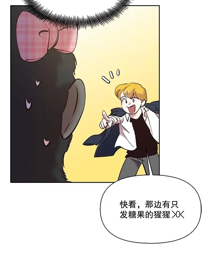 54.找到兼职70