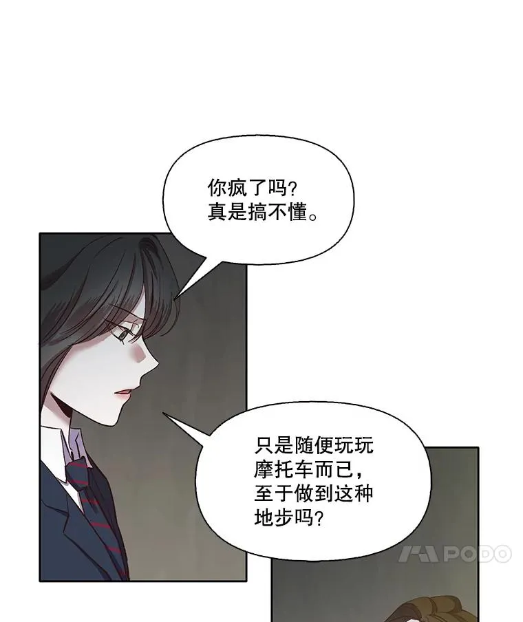 14.赵亚贤的故事23