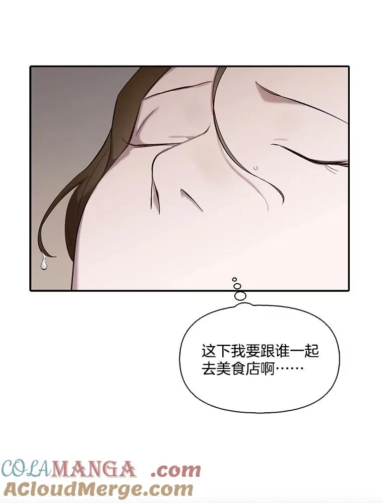 75.意外的消息28