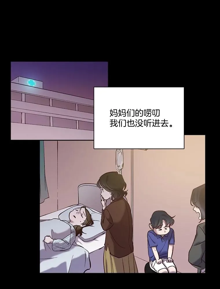 66.童年往事55