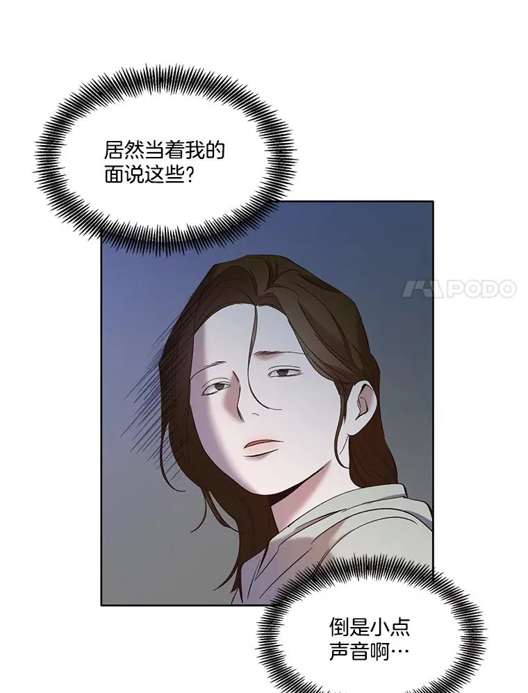 33.陷入危机64