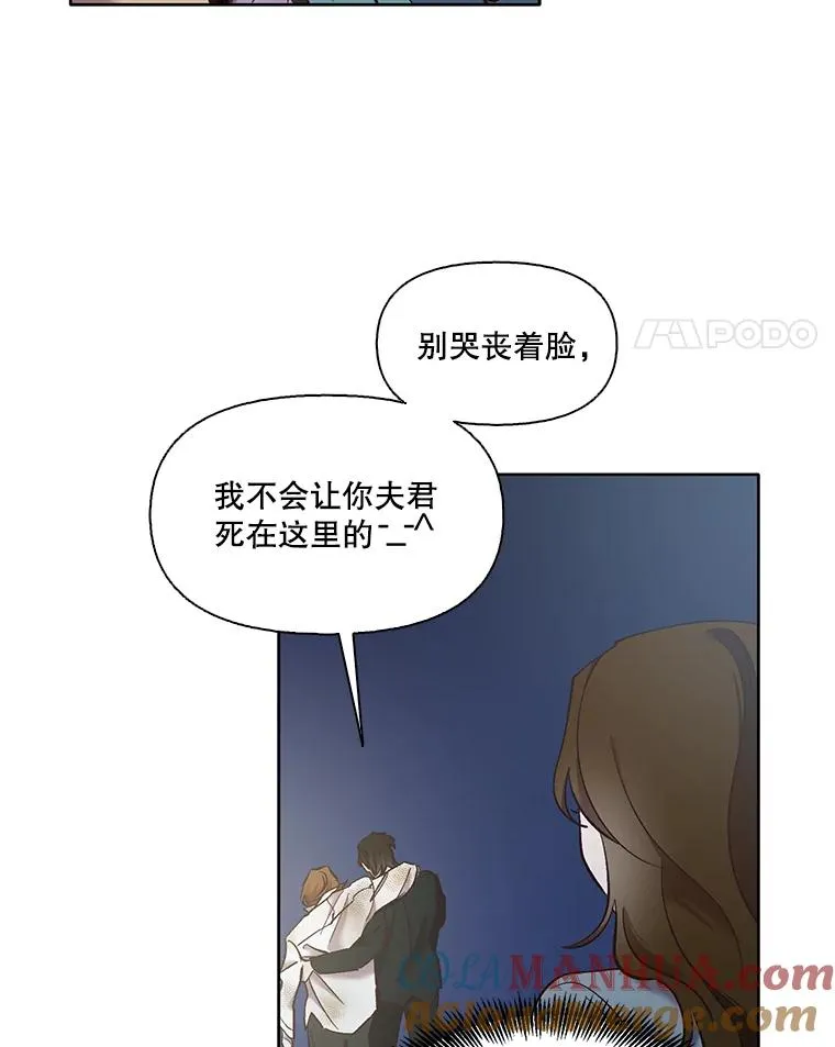 45.顺利完成计划66