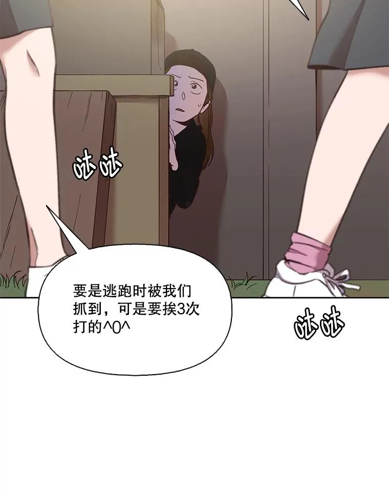 36.见到崔小惠47