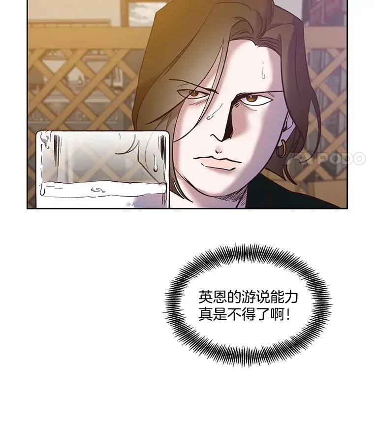 51.尴尬的误会46