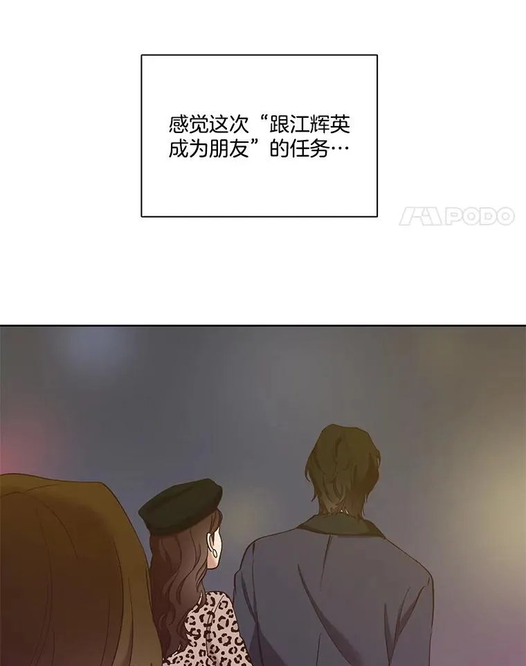 32.事情的真相107