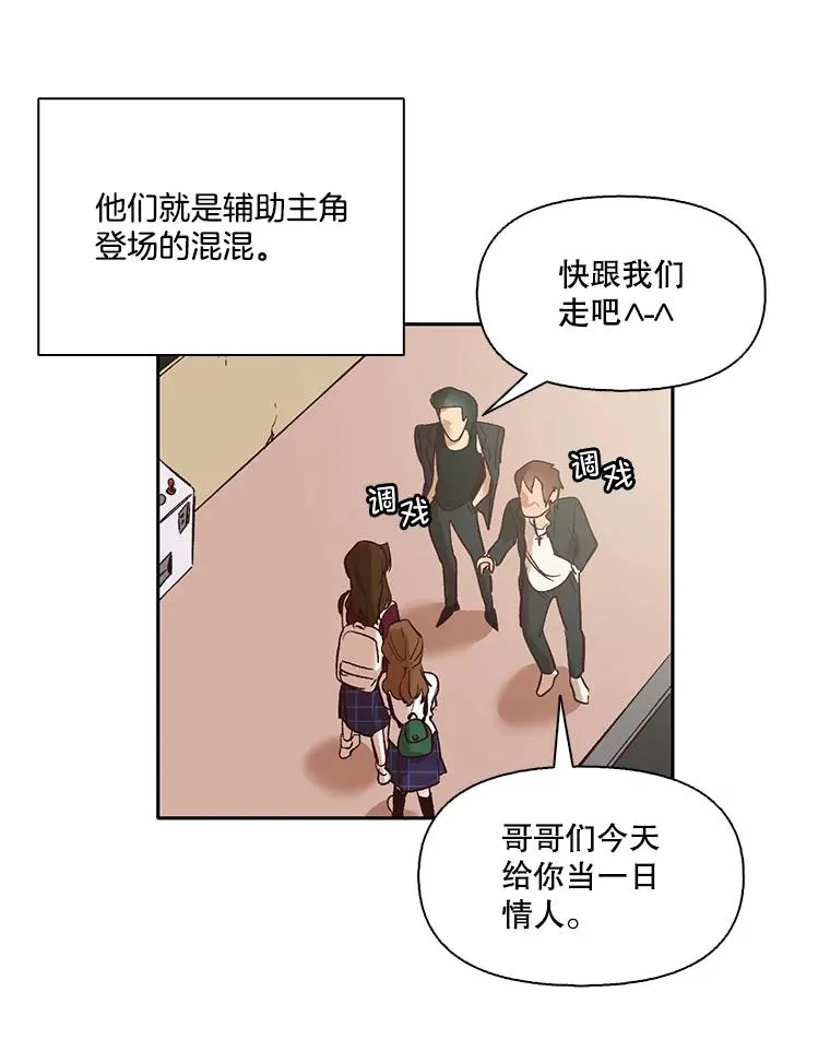 3.回到现实26