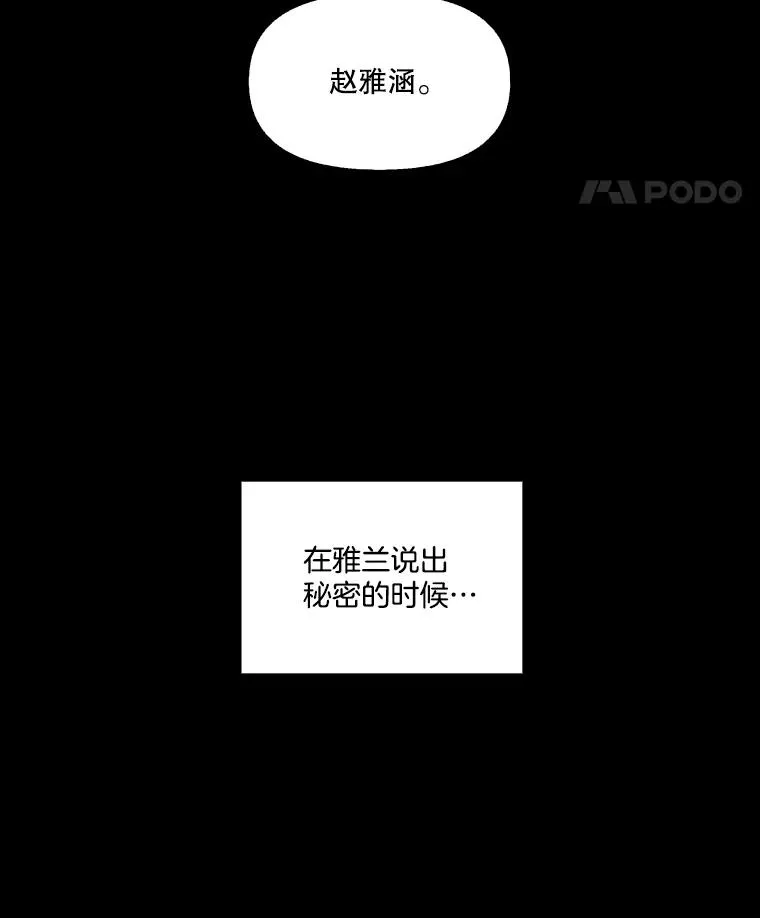 39.阴差阳错55