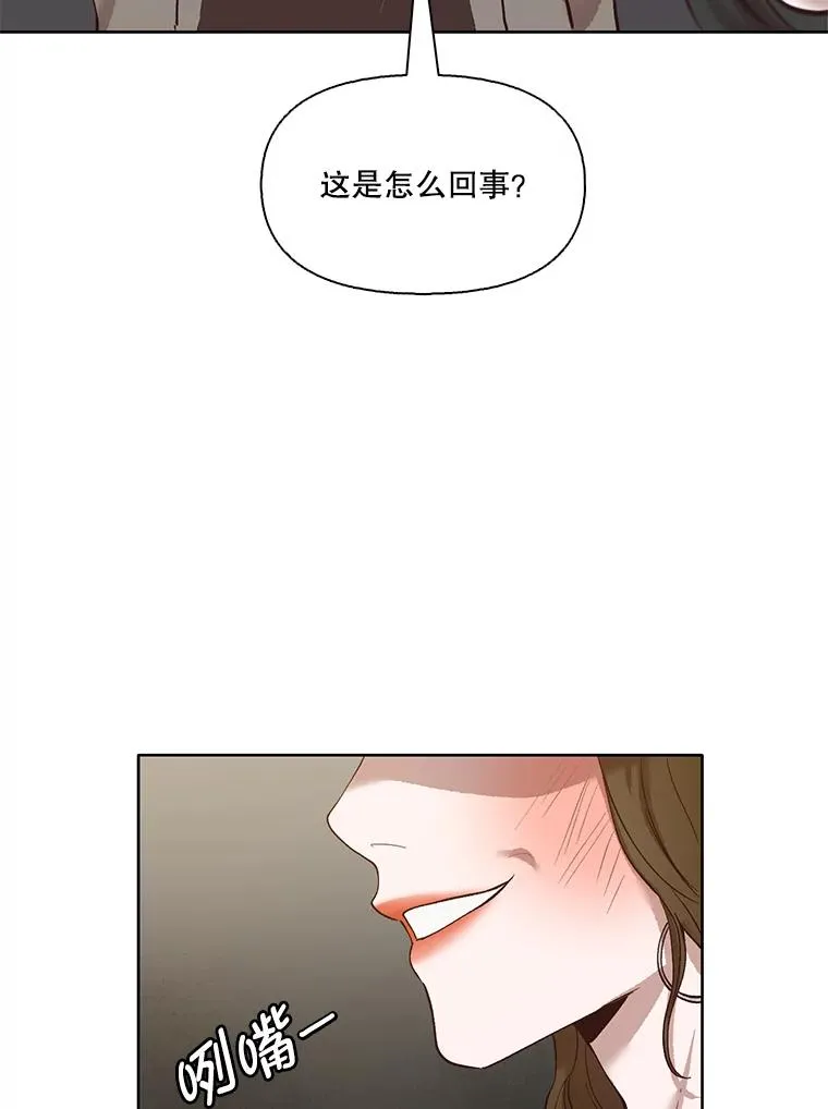 13.陷入圈套2