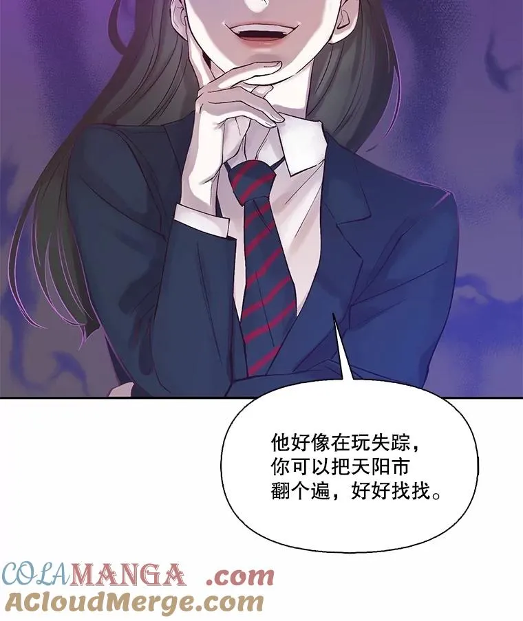 75.意外的消息56