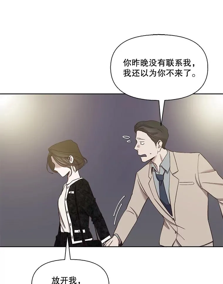 17.糟糕的一天58