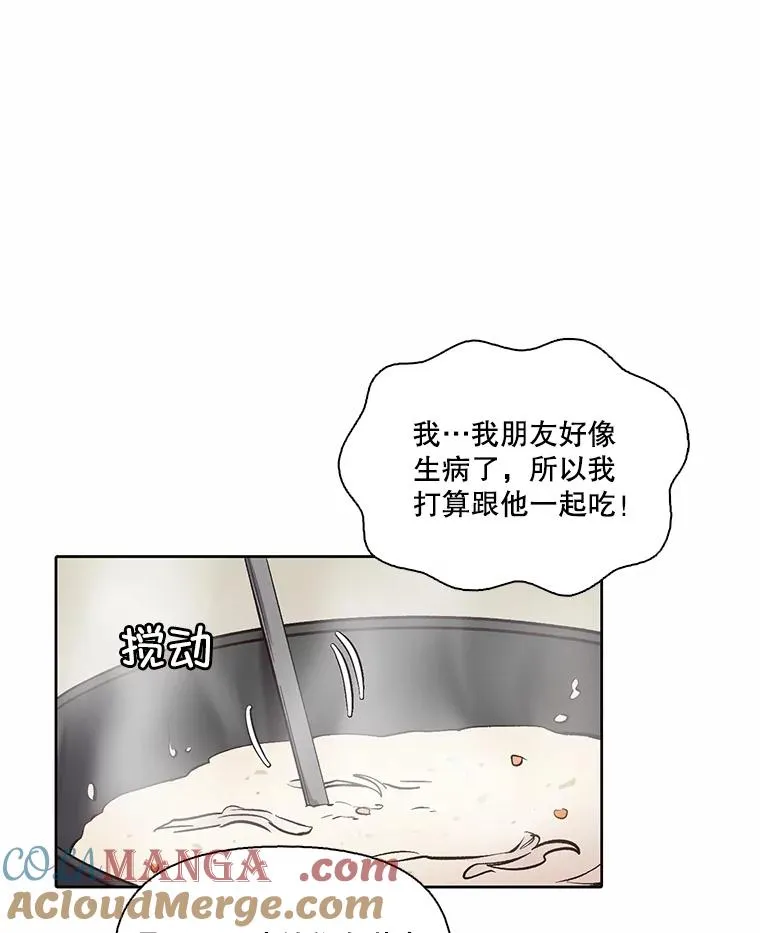 79.又要说分手了16