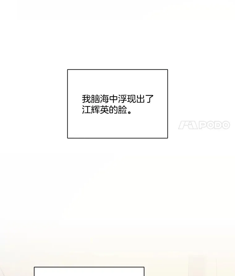 79.又要说分手了97