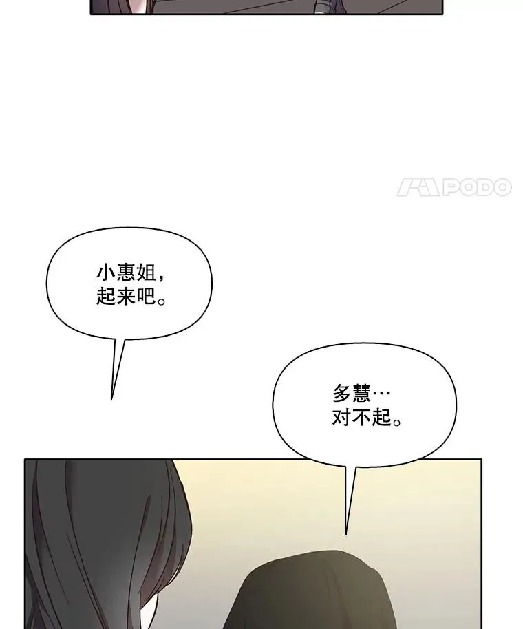 37.反转74