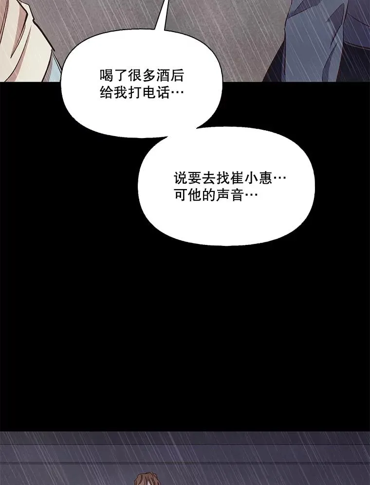 32.事情的真相69