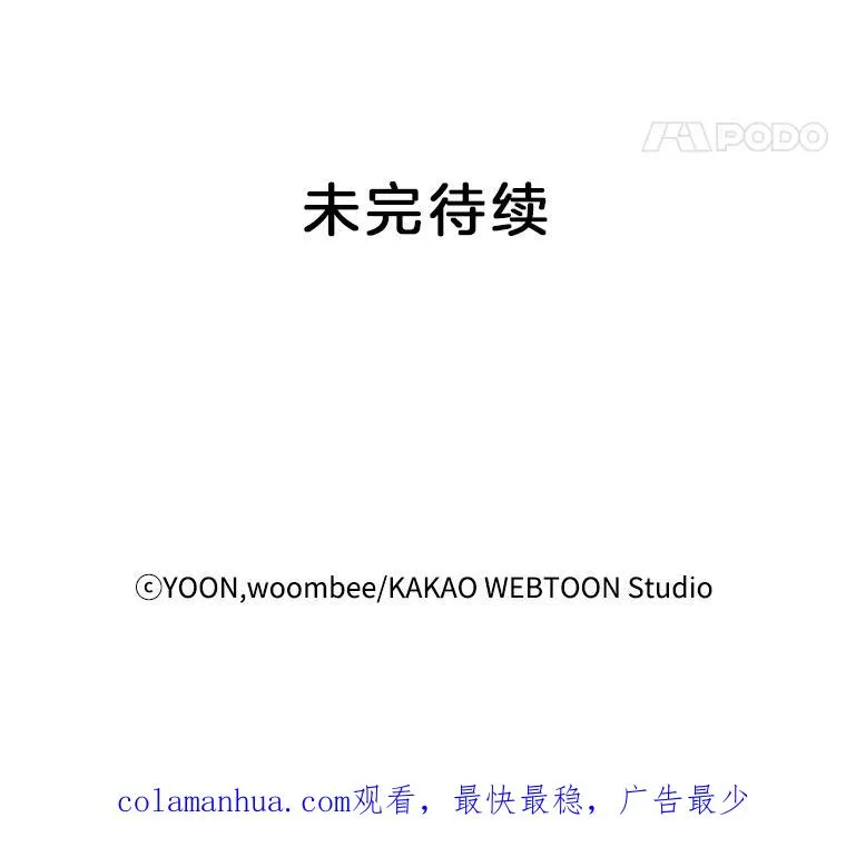 41.与小英和好101