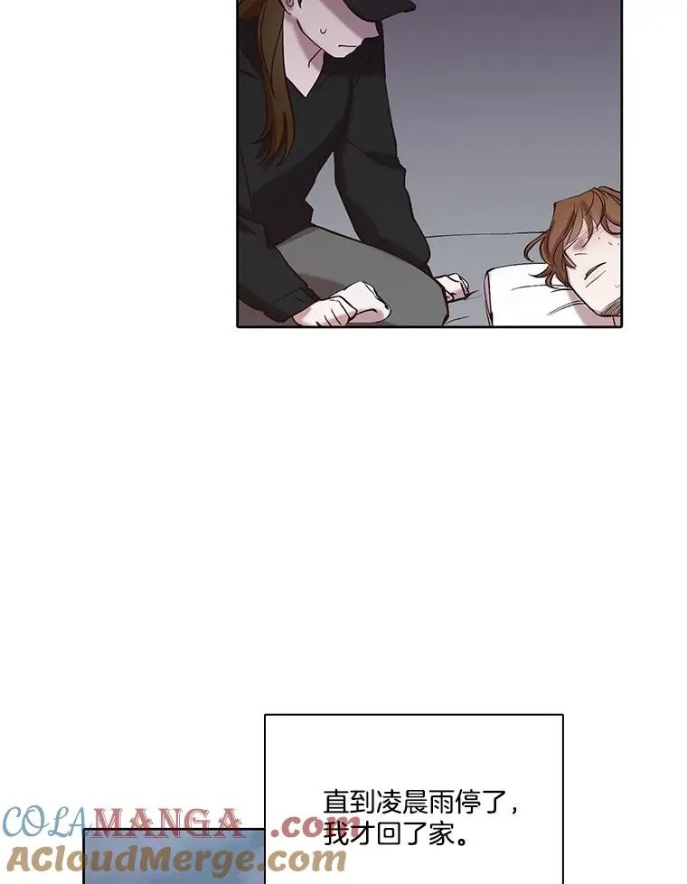 79.又要说分手了4
