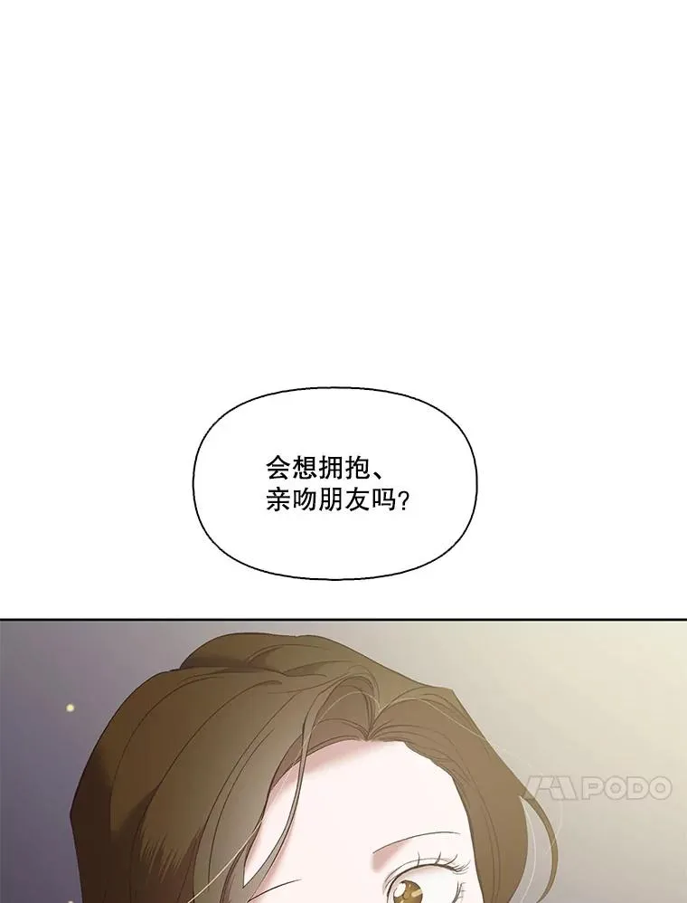 37.反转98
