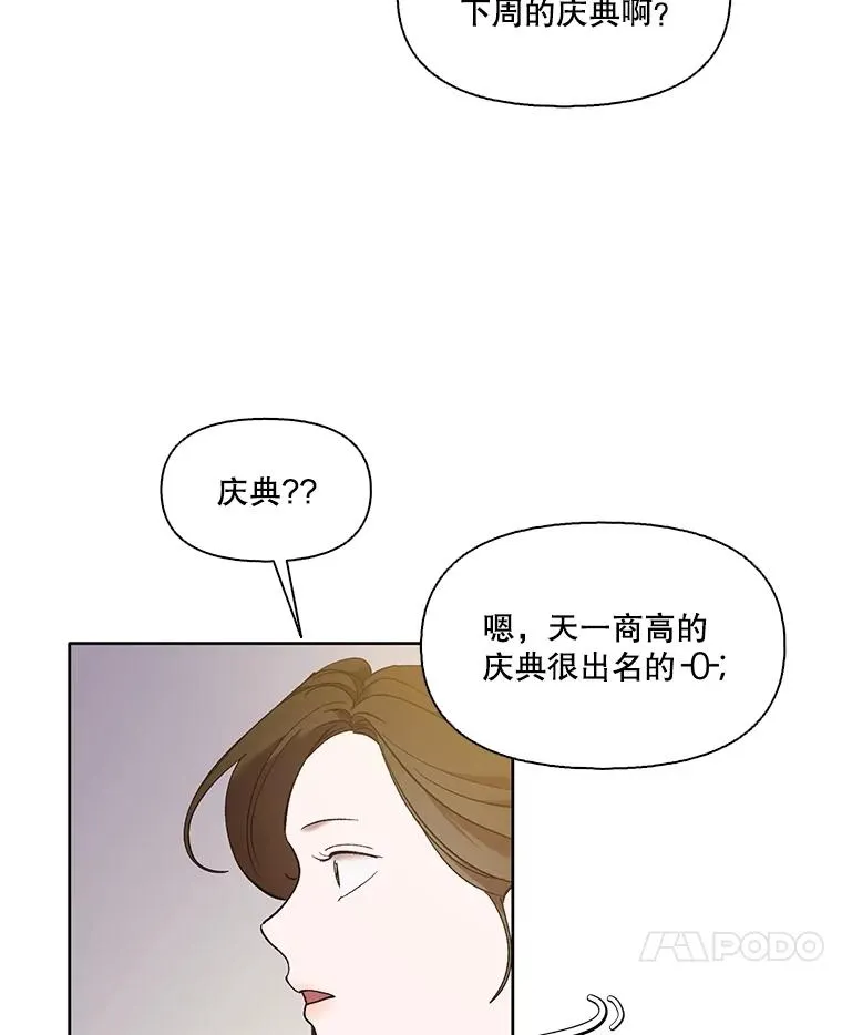 63.误会桥段16