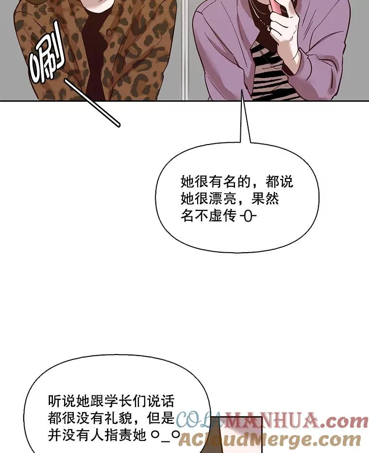 12.恶女出现60