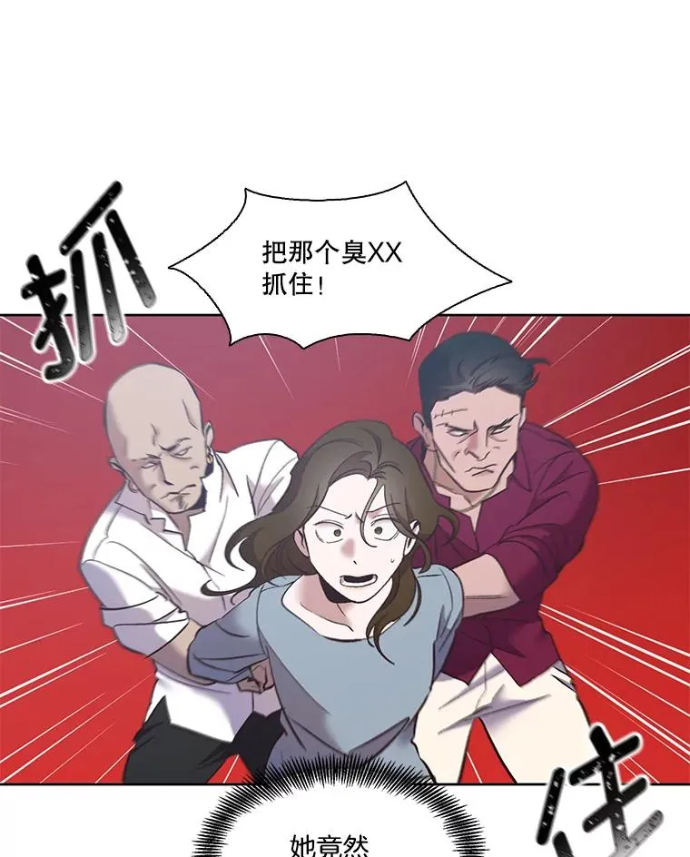 43.被崔小惠绑架82