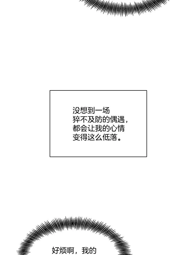 41.与小英和好14