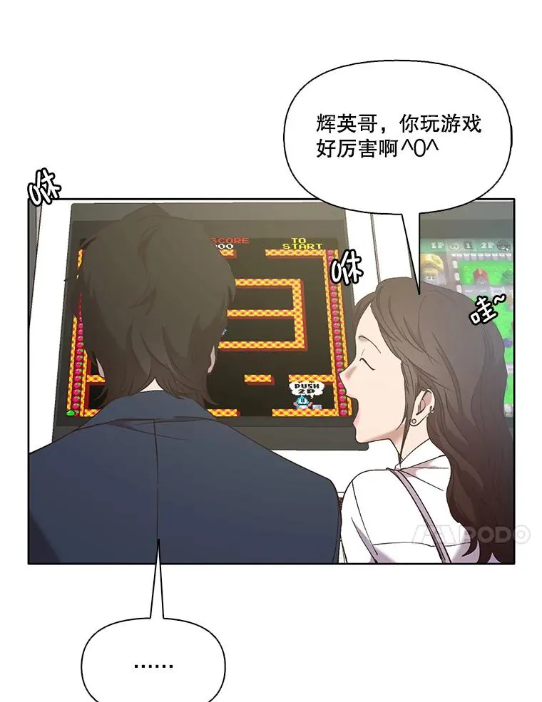 34.海楠出事79