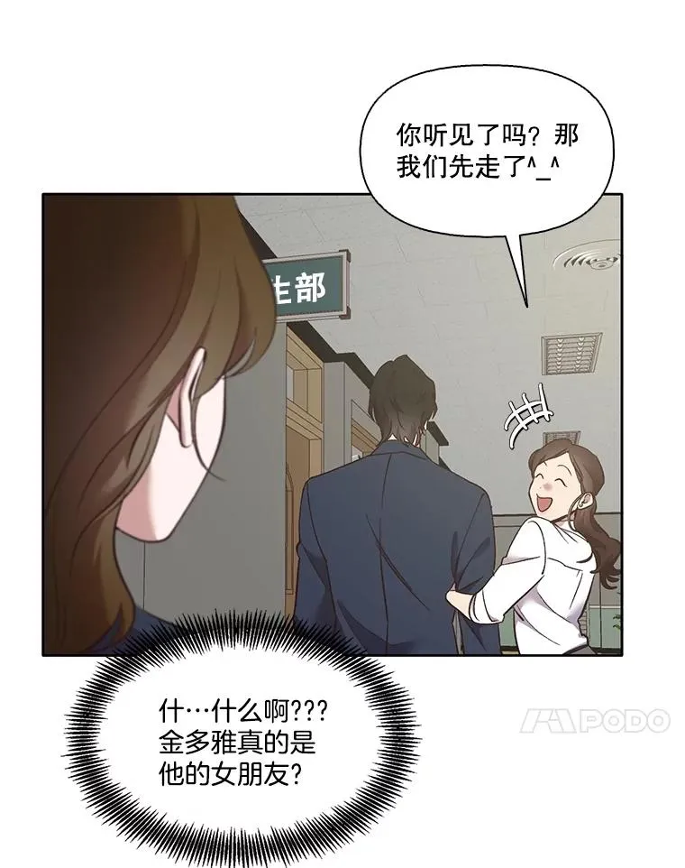 47.潜入商高101