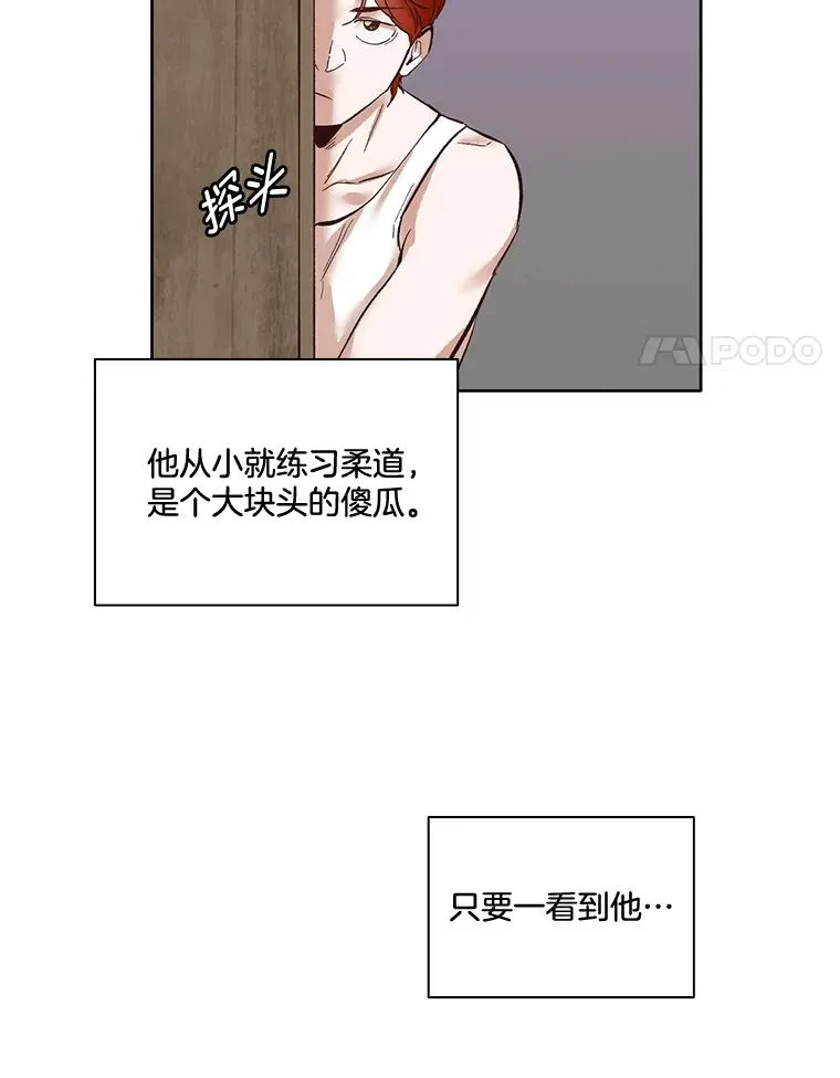 4.男二登场20