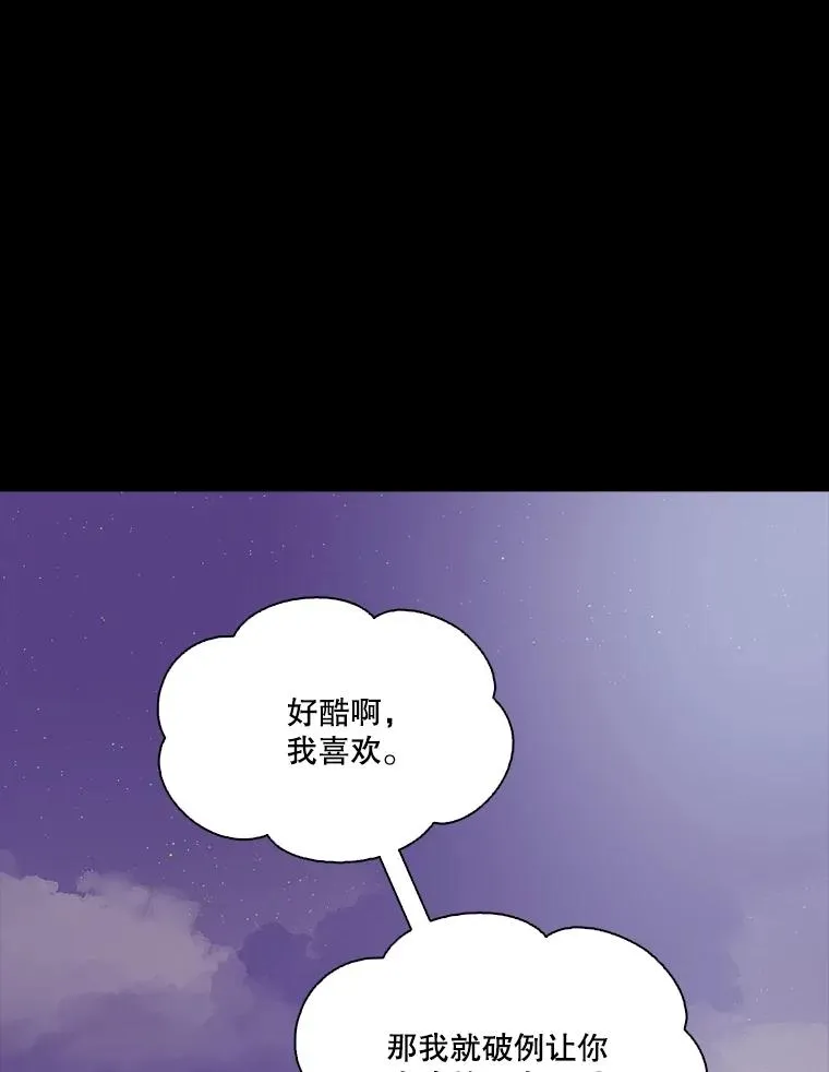 66.童年往事10