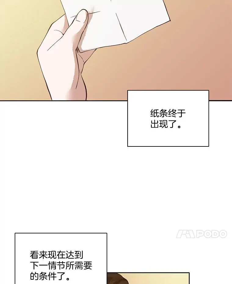 5.纸条出现55