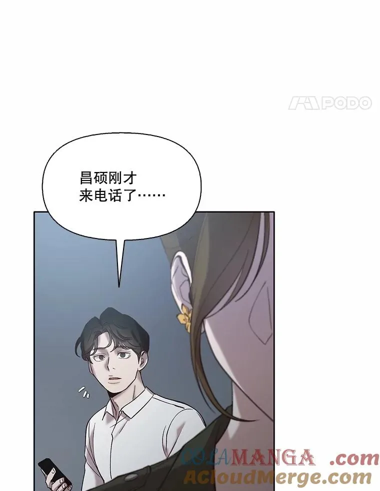 67.都是假的87