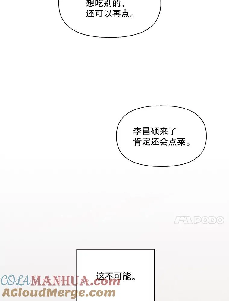 30.见到敏贞9