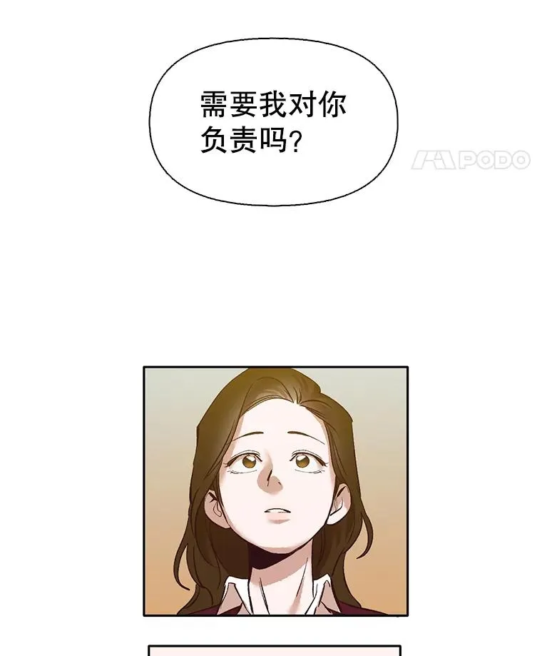 3.回到现实45