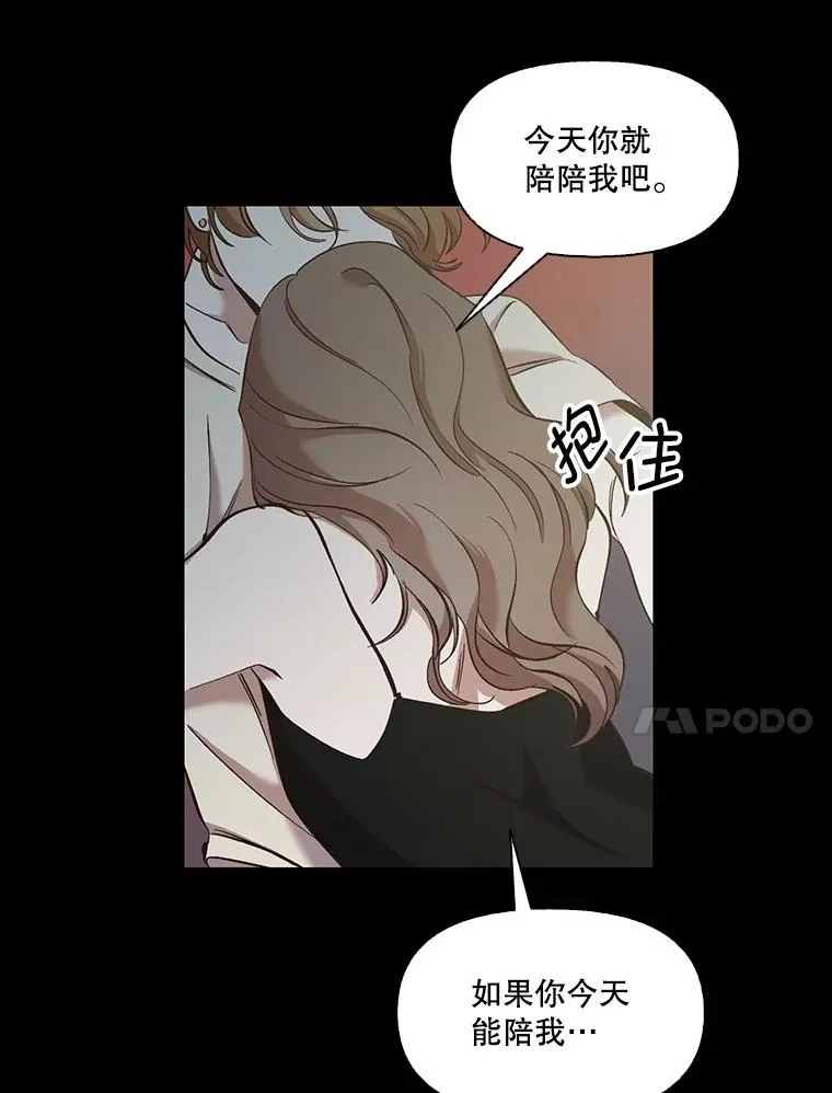32.事情的真相50