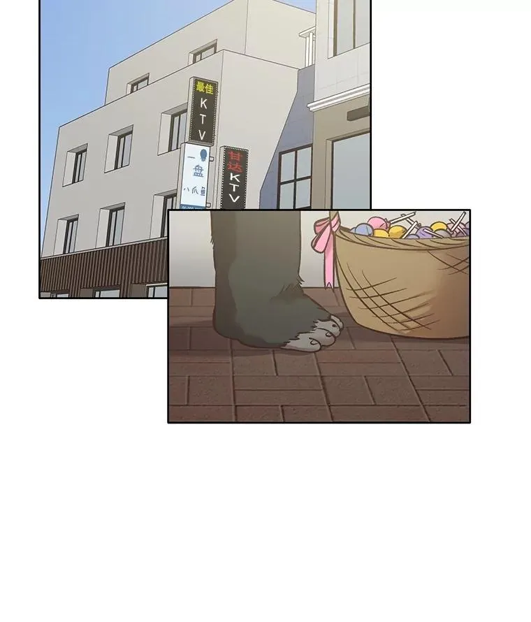 54.找到兼职52
