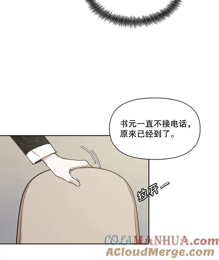 17.糟糕的一天51