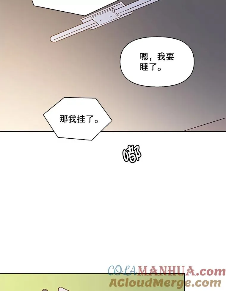 4.男二登场42