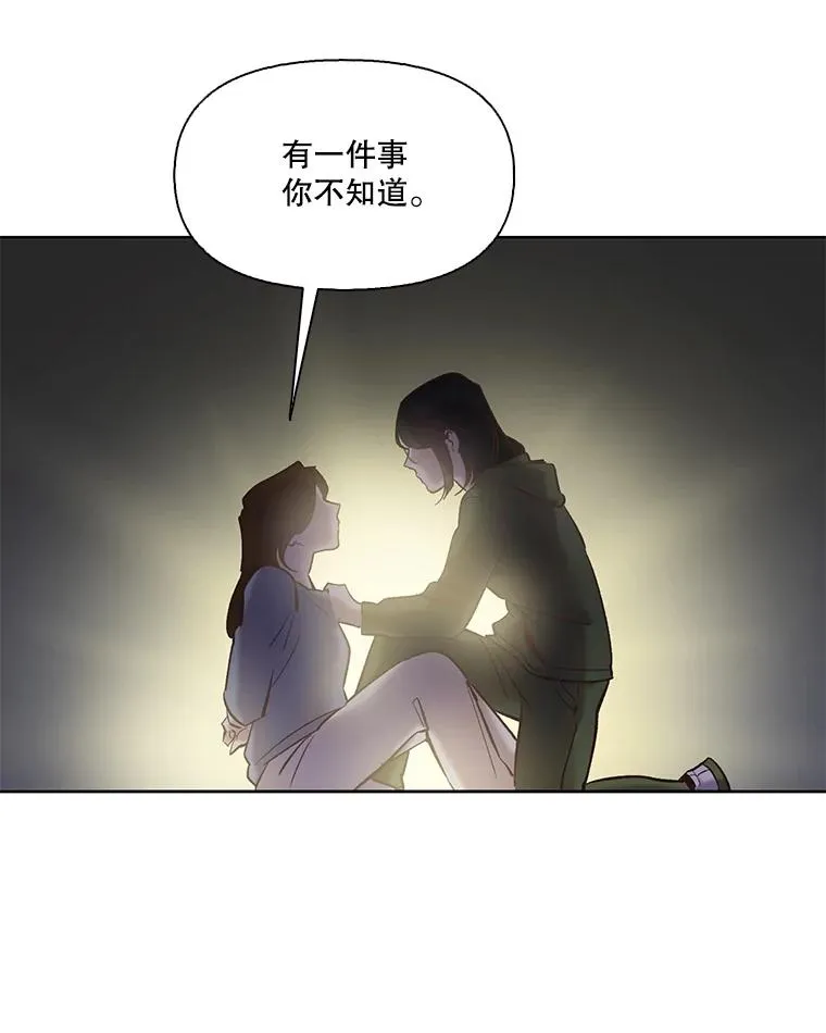 44.真相大白86