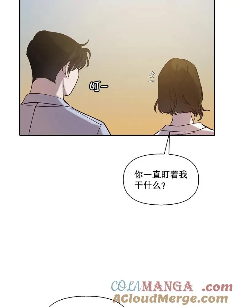 74.是告白吗？51